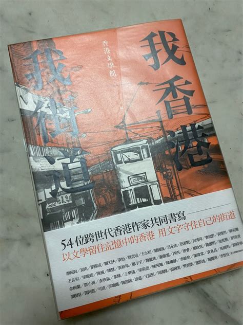 滅吾族之爭乃卿之惟戰|《我香港，我街道》小說：陰謀論傳言，解放軍可以在地底世界任。